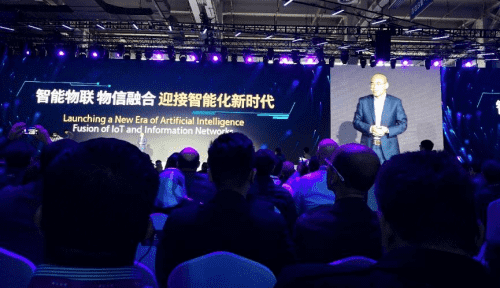 球盟会(中国)应邀出席“智涌钱塘”2019 Al Cloud生态大会