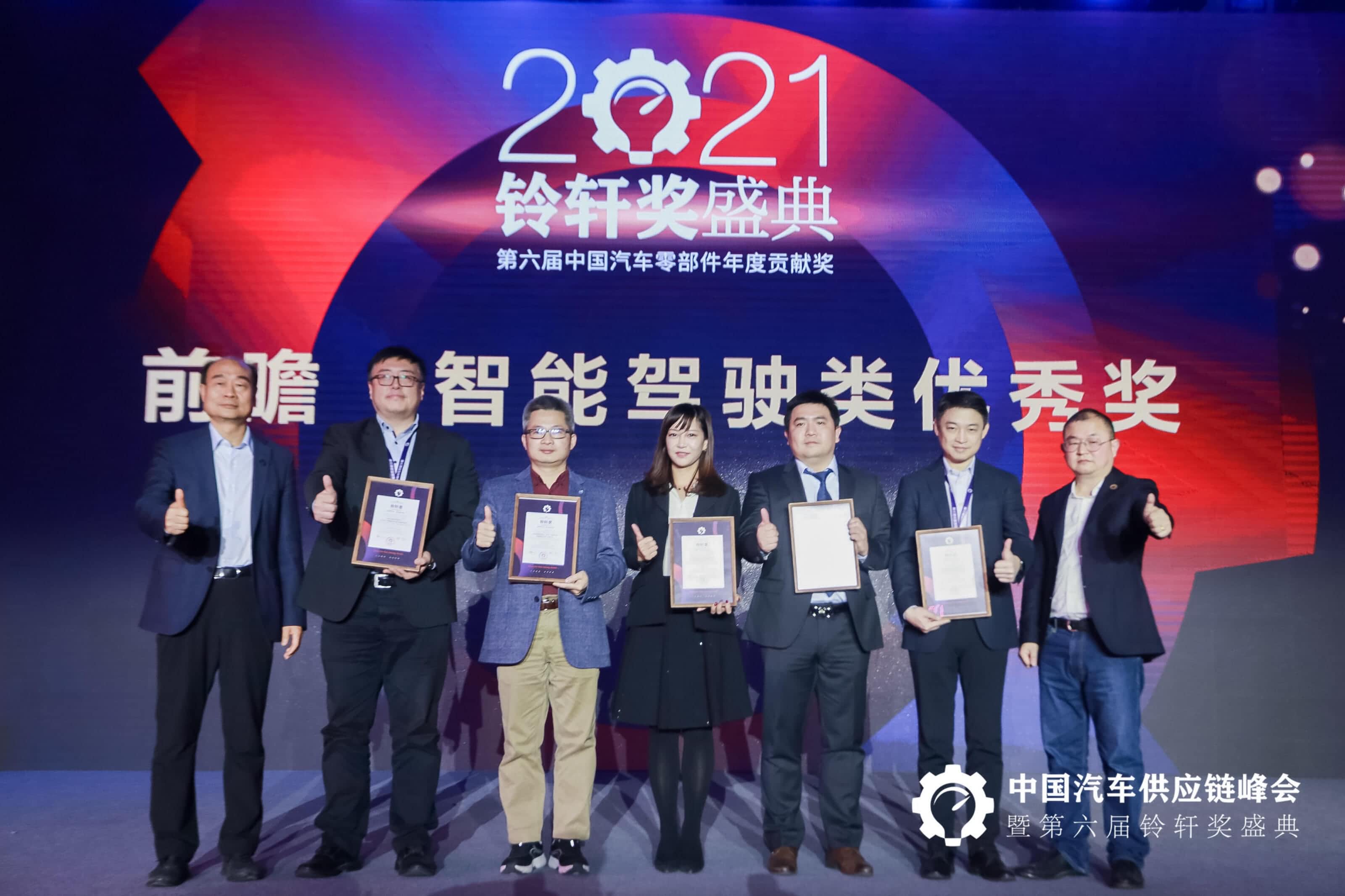 球盟会(中国)ADS获第六届铃轩奖前瞻类优秀奖