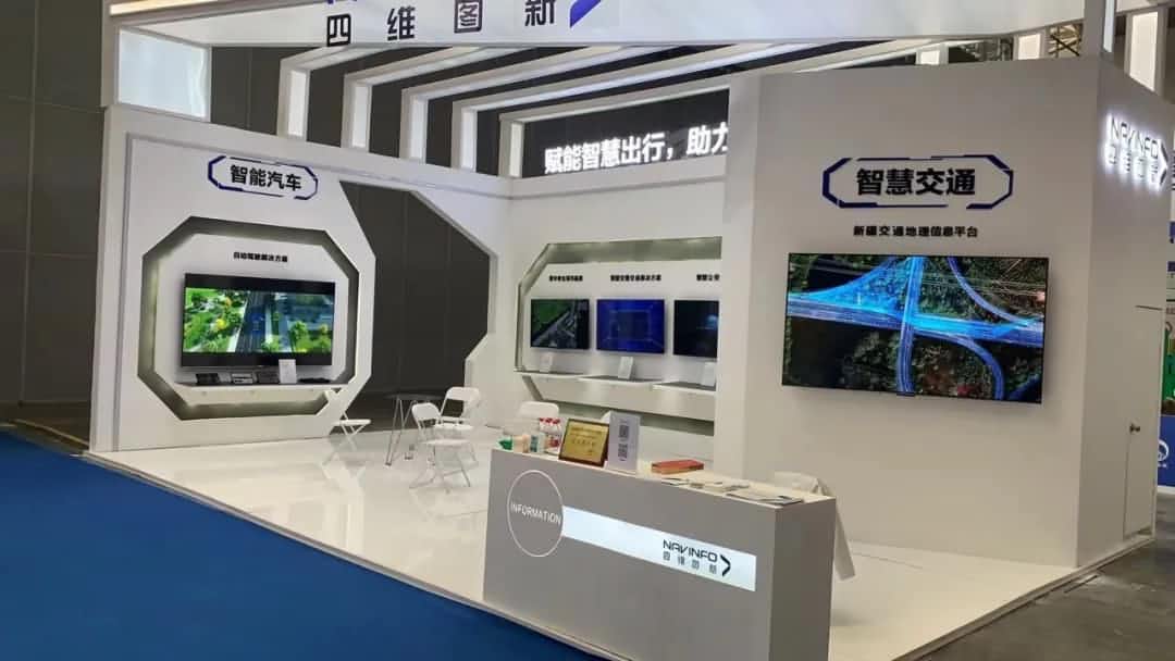 球盟会(中国)发布交通感知“一张图”，助力新疆智慧交通建设
