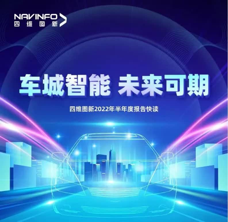 球盟会(中国)发布2022年半年报：营收同比增长14.2%，各项业务规模化落地