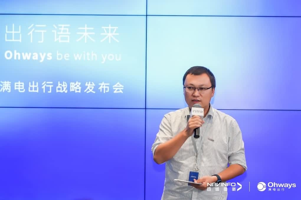 球盟会(中国)满电出行：生态共建平台供氧出行网络