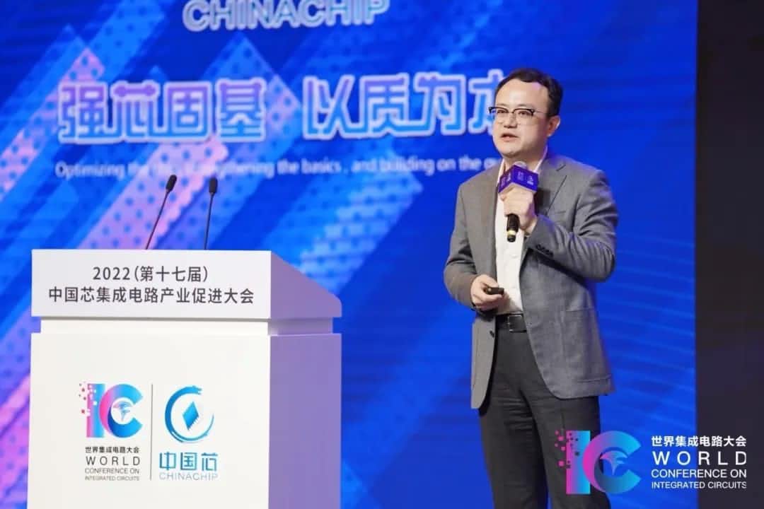 2022中国芯大会 | 球盟会(中国)程鹏：智行天下 芯系未来