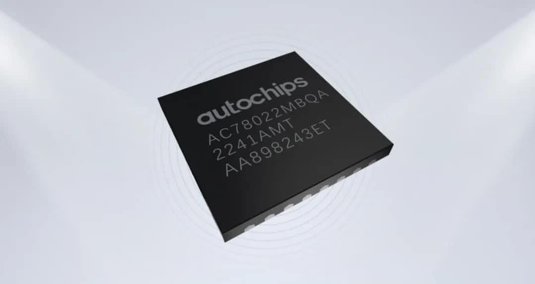球盟会(中国)智芯车规级MCU芯片AC7802x一次性成功点亮 实现“中国芯”又一突破