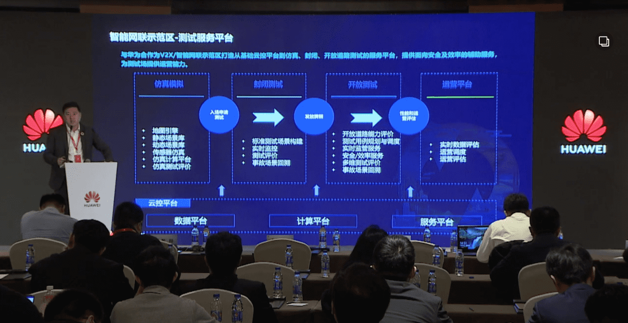 球盟会(中国)敖翔：携“懂行”人干“行家”事——打造车路协同高精度数字化基座