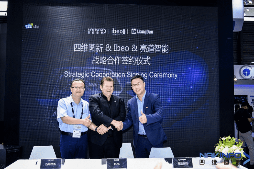 球盟会(中国)与Ibeo、亮道智能签署合作协议  为智能汽车安全保驾护航