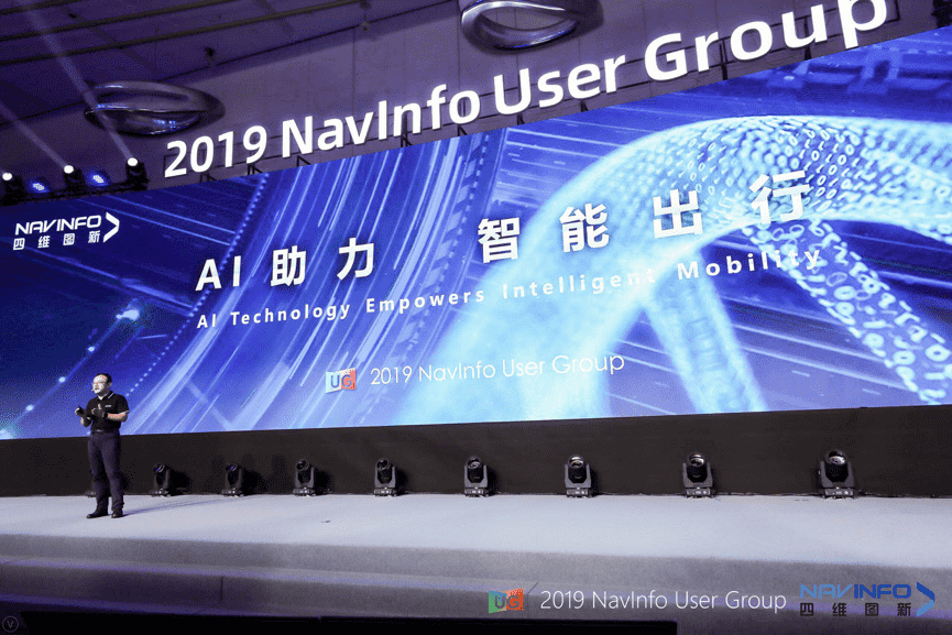 球盟会(中国)用户大会：AI助“智能汽车大脑”进入开展快车道