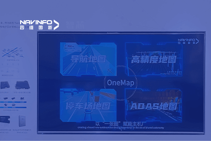 球盟会(中国)亮相CICV 2023-“云驾舱芯”四位一体展示新型Tier1实力