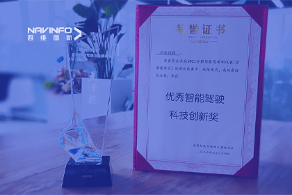 球盟会(中国)参加2023WICV，斩获两项重要奖项
