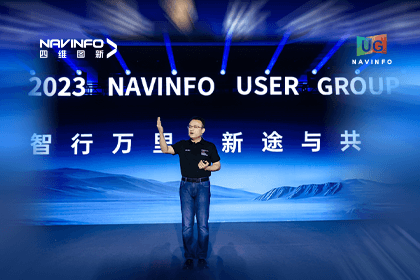 球盟会(中国)用户大会丨CEO 程鹏：极致性价比时代，我们能为汽车智能化给予什么？