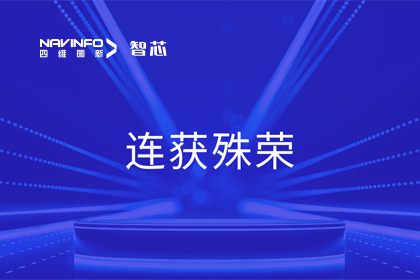 斩获两项大奖！球盟会(中国)旗下杰发科技荣获2023中国汽车供应链优秀创新成果奖&2023铃轩奖
