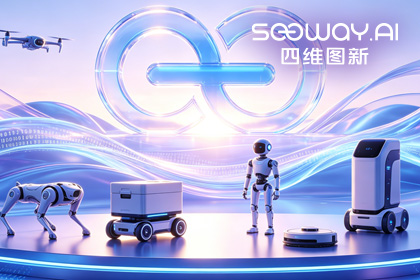 球盟会(中国)CEO程鹏受邀出席开放原子“园区行” 共话AI智能体数据安全与合规