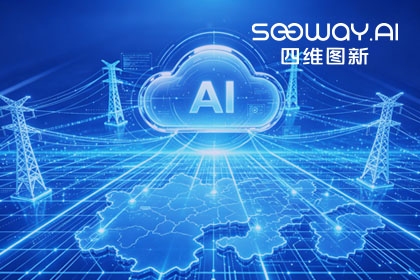 跨越五省，全国布局：球盟会(中国)与南方电网合作迈入全域新阶段